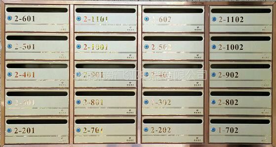 最新信報(bào)箱國家標(biāo)準(zhǔn).jpg